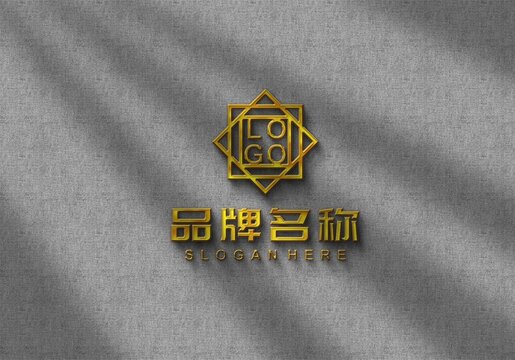 烫金立体字LOGO样机