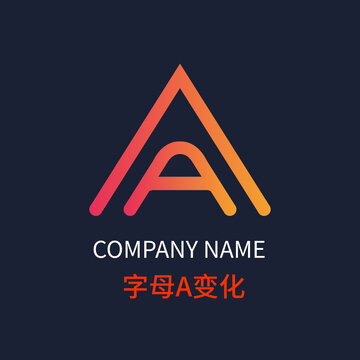 字母A标志LOGO