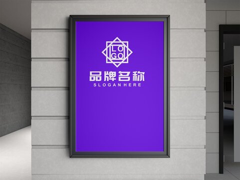 灯箱LOGO样机