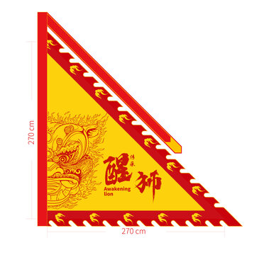國潮醒獅旗