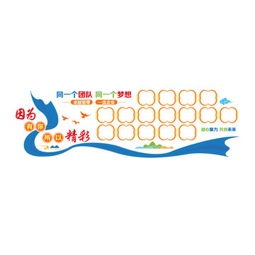企業(yè)團隊照片文化