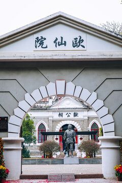 东莞石龙欧仙院寺