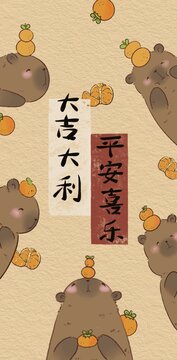 原创贴纸手机壳大吉大利卡皮吧啦