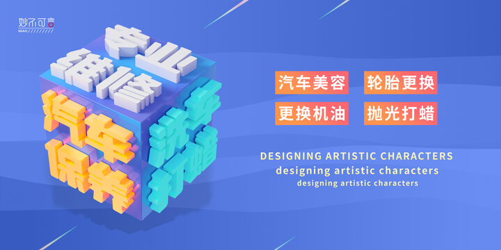 專業(yè)維修