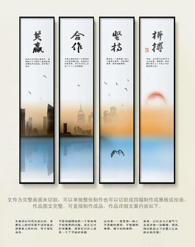 企業(yè)文化展板