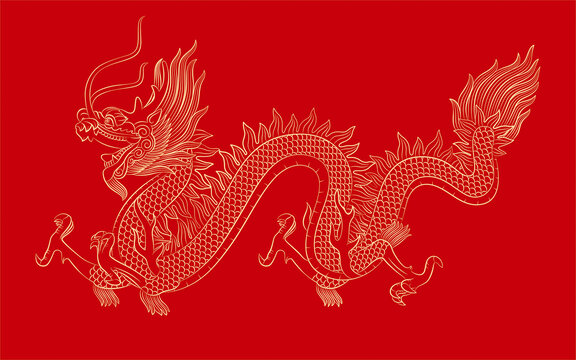 龍