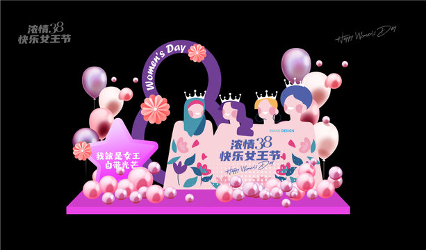 38婦女節(jié)造型