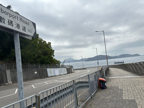 港岛南区数码港道