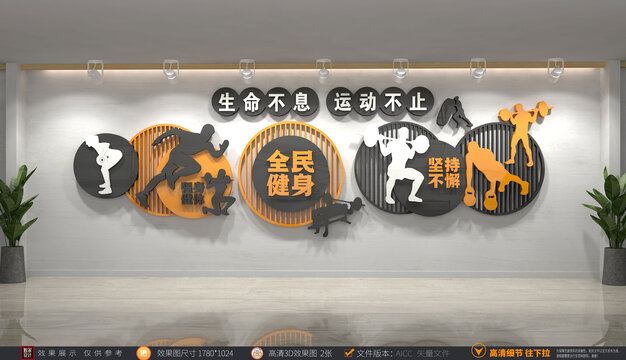 生命不息運(yùn)動(dòng)不止