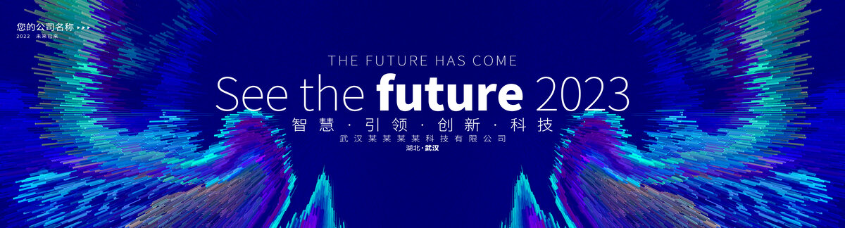 發(fā)布會(huì)