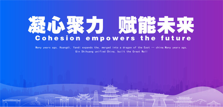 浦江會議