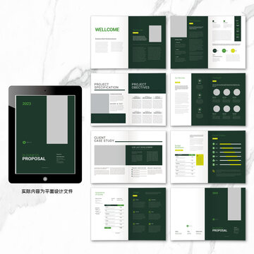 企業(yè)宣傳畫冊word設(shè)計模板