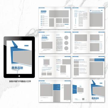 蓝色宣传画册word设计模板