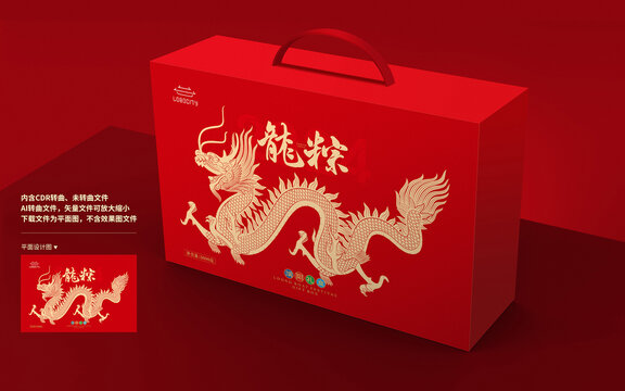 端午禮盒