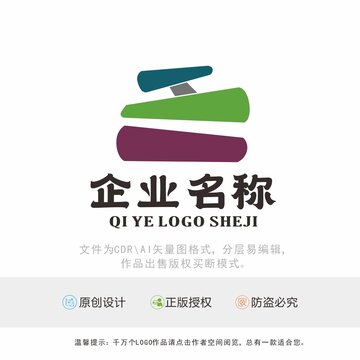 H字母LOGO设计