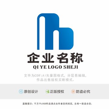 H字母书籍LOGO