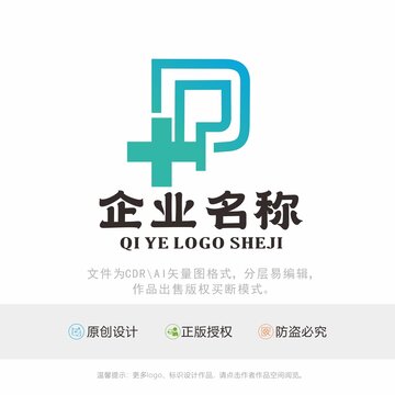 P字母设计LOGO