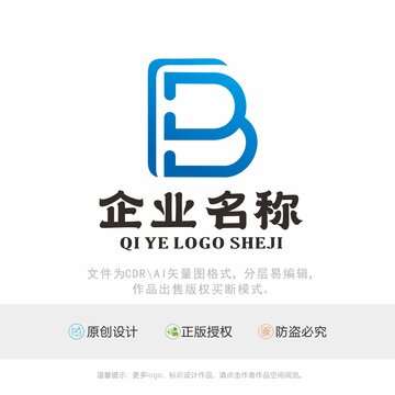 B字母书籍LOGO设计