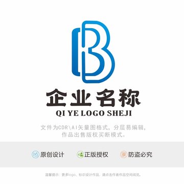 B字母LOGO标识