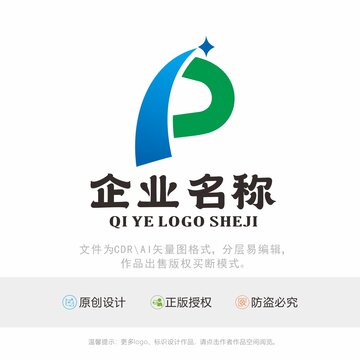 P字母标识LOGO