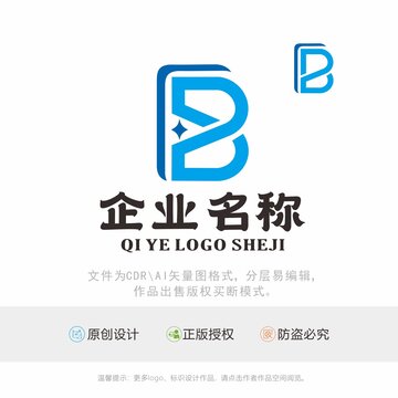 BS字母标识LOGO