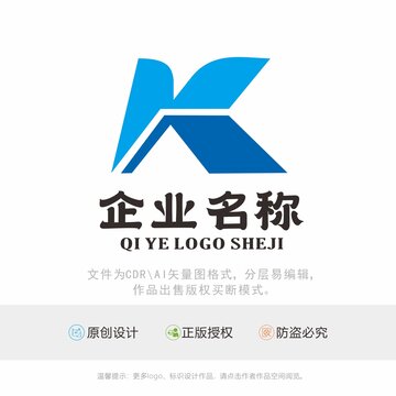 K字母LOGO标识