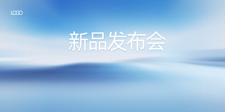 淺藍色KV主視覺畫面