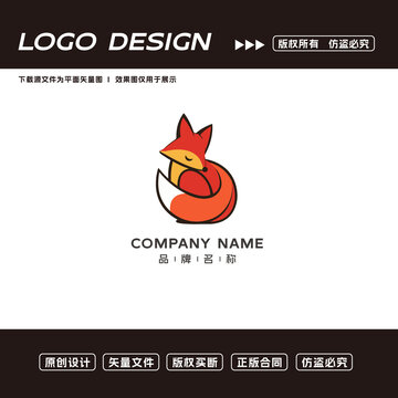 卡通狐狸logo标志