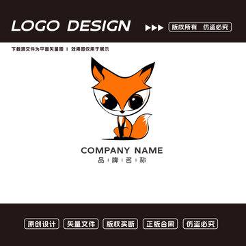 狐狸logo标志