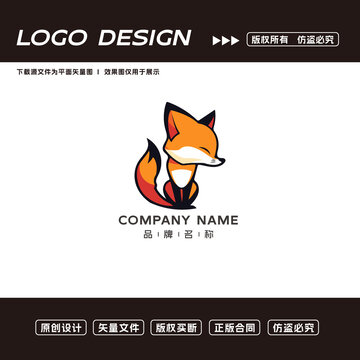 卡通狐貍logo標志