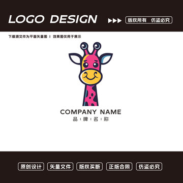 卡通长颈鹿logo标志