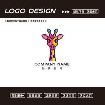 卡通长颈鹿logo标志