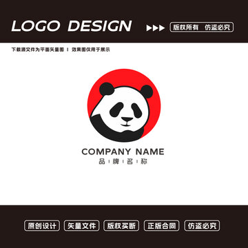 卡通熊猫logo标志