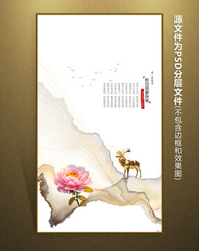 玄關山水畫
