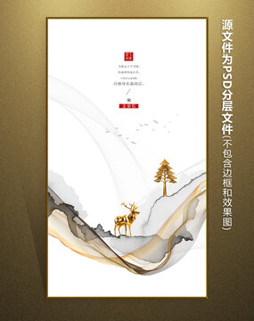 現(xiàn)代玄關水墨線條畫