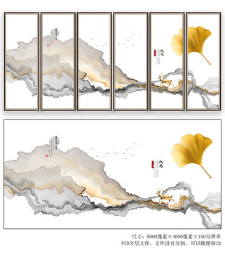 国画意境水墨山水画