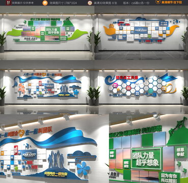 企業(yè)員工風(fēng)采照片墻