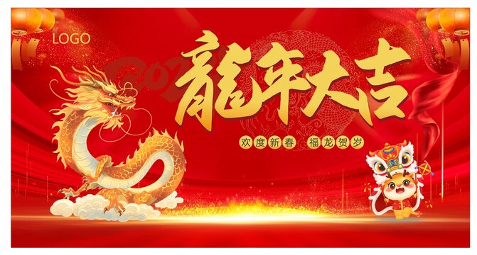 龍年紅色背景
