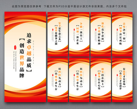 企業(yè)標(biāo)語