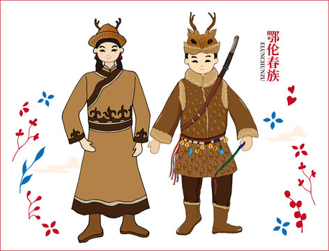 鄂倫春族