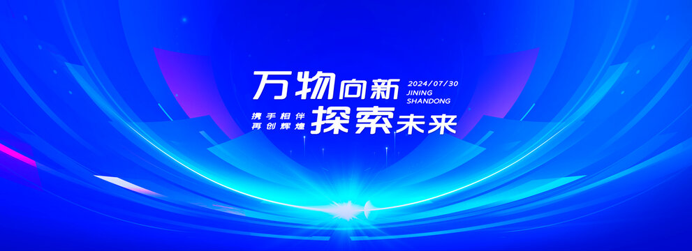 kv主視覺(jué)