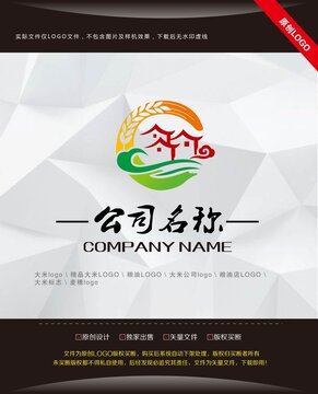 麦穗logo