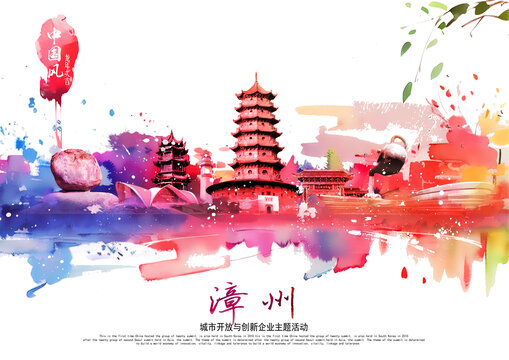 漳州國(guó)潮水彩設(shè)計(jì)