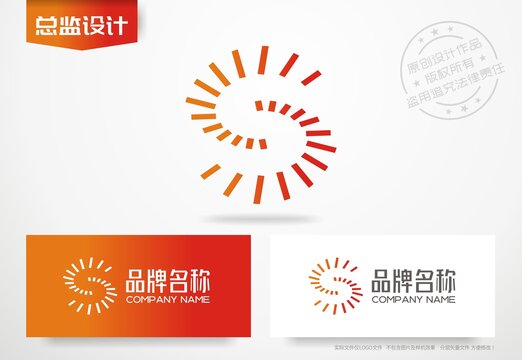 字母S设计标志能源logo