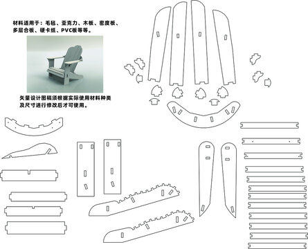 休闲躺椅模型