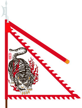 白虎三角旗o路徑不限放大