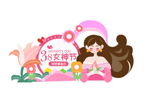 女神节美陈布置