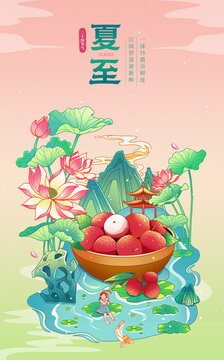 中国风二十四节气夏至插画海报