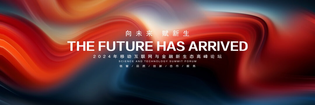 發(fā)布會(huì)