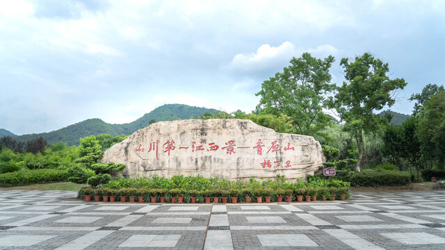 山川第一江西景青原山风景区